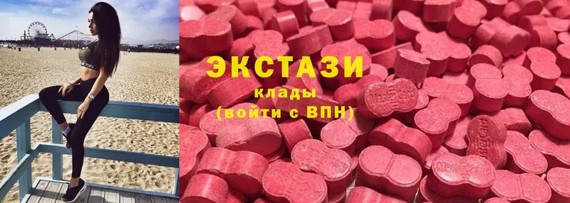 Экстази XTC  Катав-Ивановск 