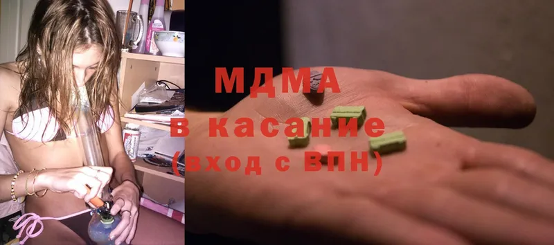 как найти закладки  Катав-Ивановск  MDMA кристаллы 